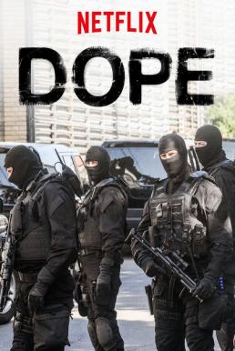 Dope season 1 (2017) ผงขาว ตอนที่ 3