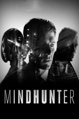 Mindhunter Season 2 (2018) มายด์ฮันเตอร์