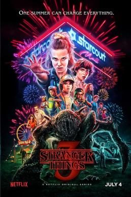 Stranger Things Season 3 (2018) ตอนที่ 4