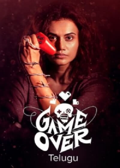 Game Over (2019) เกมโอเวอร์