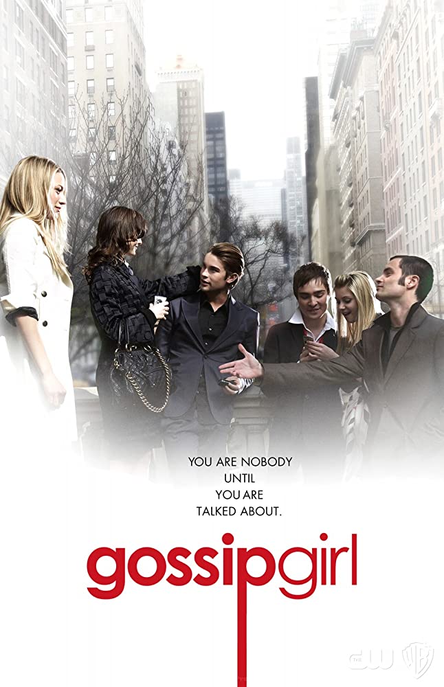 Gossip Girl Season 2 (2008) แสบใสไฮโซ