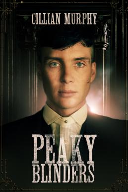 Peaky Blinders Season 3 (2015) พีกี้ ไบลน์เดอร์ส ตอนที่ 4