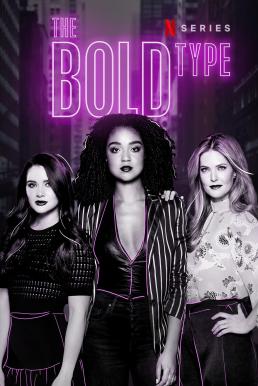 The Bold Type Season 4 (2020) แฟชั่นต้องกล้า ตอนที่ 3