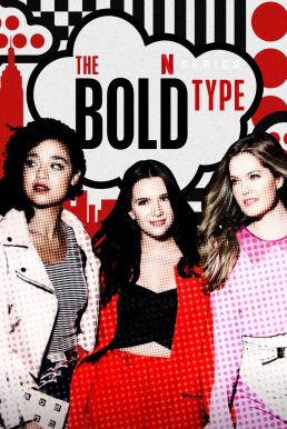 The Bold Type Season 3 (2019)  แฟชั่นต้องกล้า ตอนที่ 3