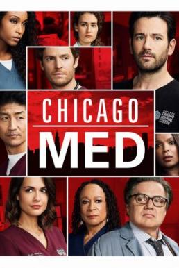 Chicago Med Season 3 ทีมแพทย์ยื้อมัจจุราช ปี 3 ตอนที่ 13