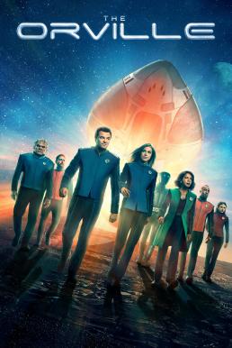 The Orville Season 2 (2018) ตอนที่ 5