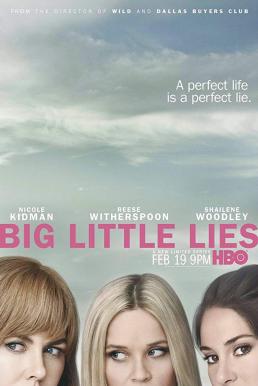 Big Little Lies Season 1(2018) [พากย์ไทย] ตอนที่ 5