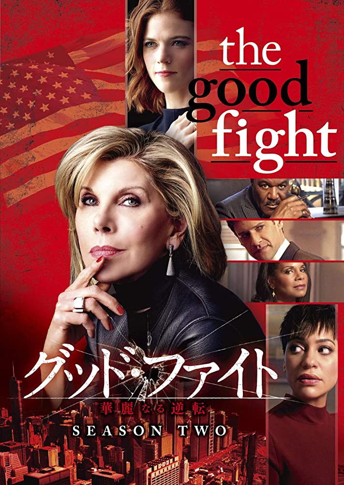 The Good Fight Season 4 (2020) เปิดปมหญิงแกร่ง