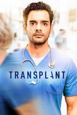 Transplant Season 1 (2020) ตอนที่ 6