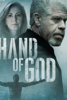 Hand of God Season 2 (2017) ตอนที่ 6