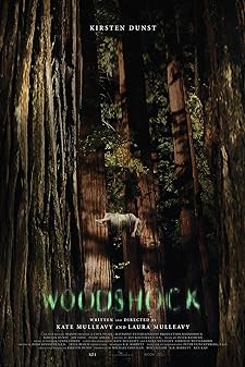 Woodshock (2017) จิตหลอนซ่อนลวง