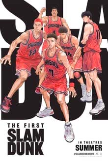 The First Slam Dunk (2022) เดอะ เฟิสต์ สแลมดังก์