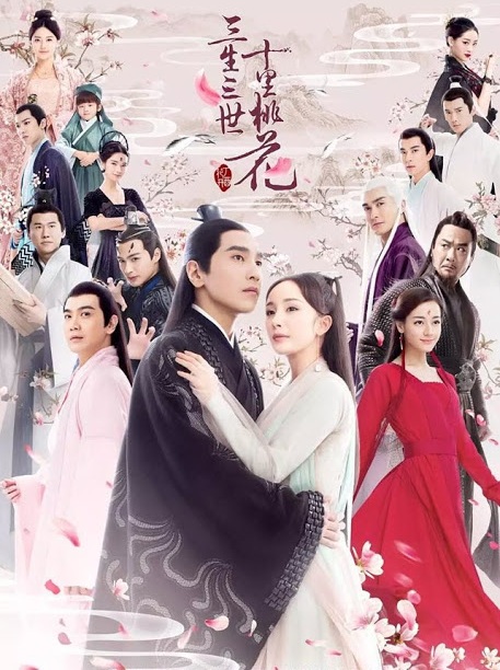 Eternal Love (Three Lives Three Worlds Ten Miles of Peach Blossoms) : สามชาติสามภพ ป่าท้อสิบหลี่ | 5