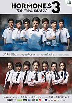 Hormones วัยว้าวุ่น Season 3 (2015) ตอนที่ 3