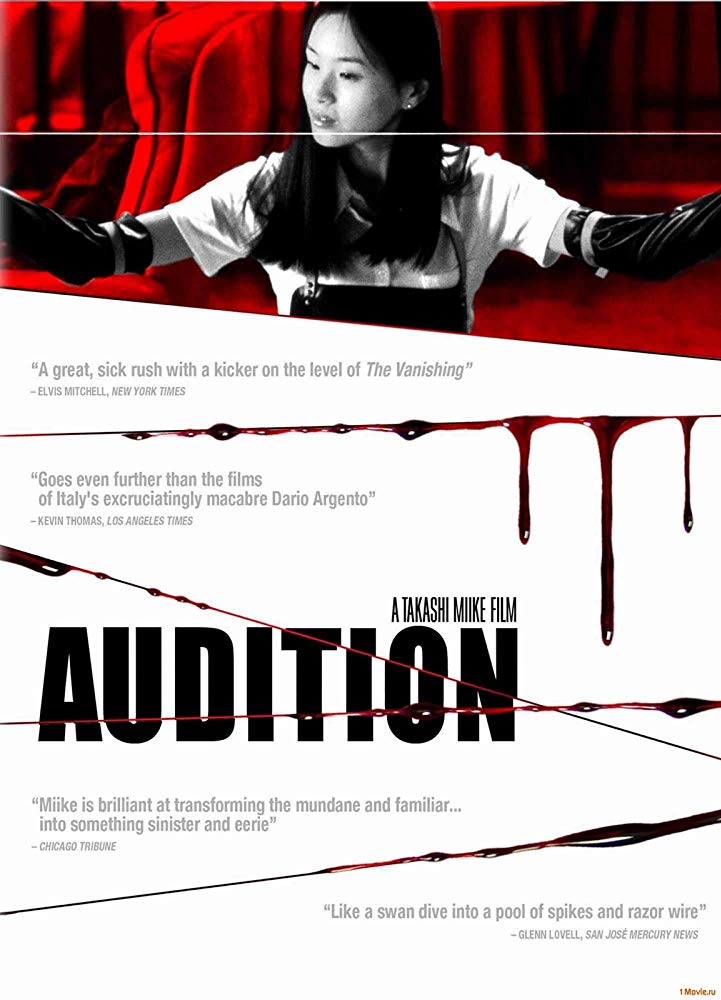 Audition [บรรยายไทย]