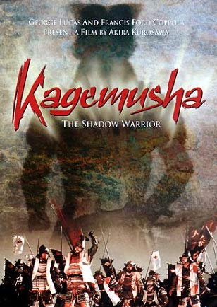 Kagemusha :Τhe Shadow Warrior [พากย์ไทย]