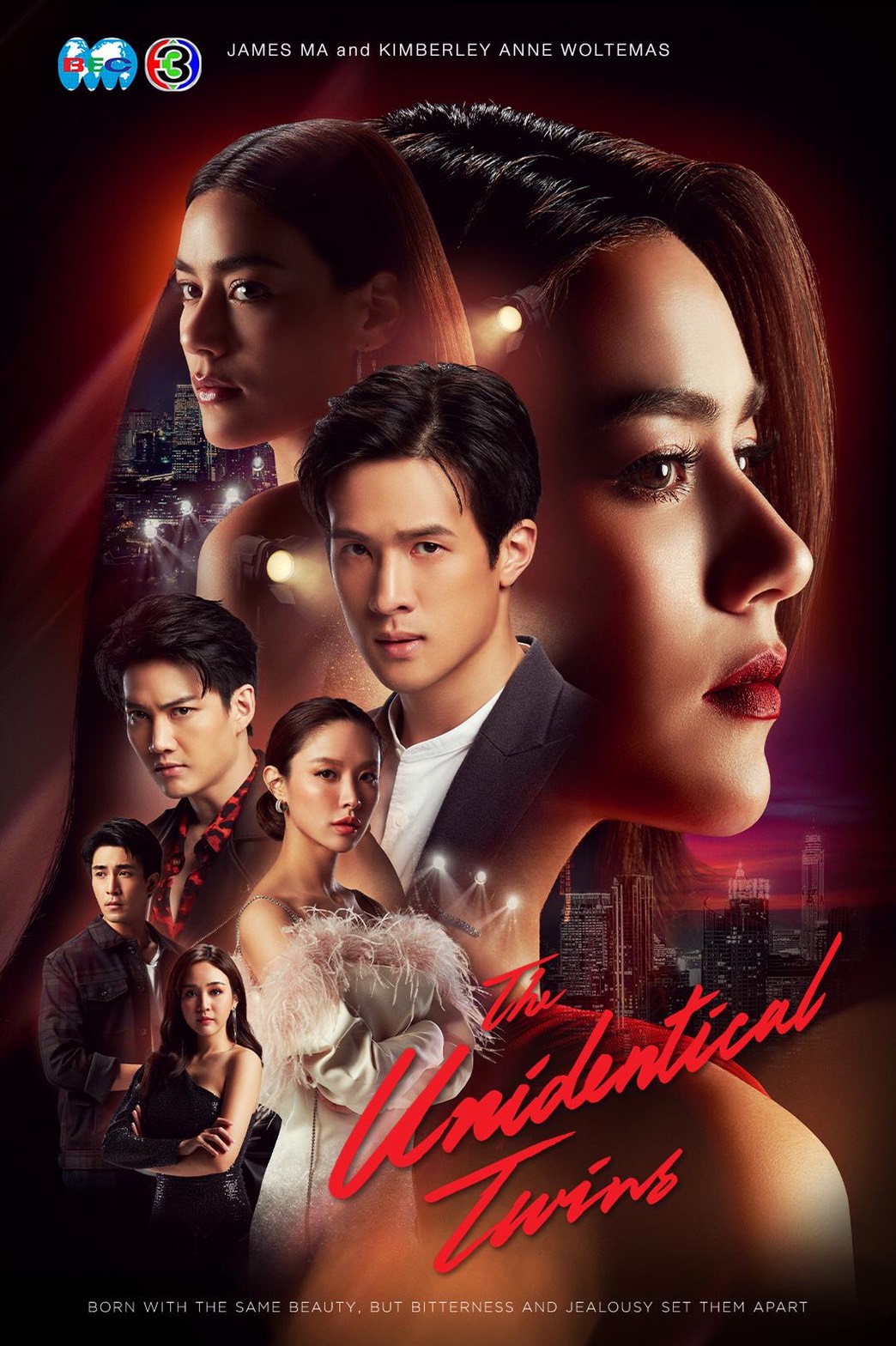 สองเสน่หา ตอนที่ 1 -18 จบ ตอนที่ 2