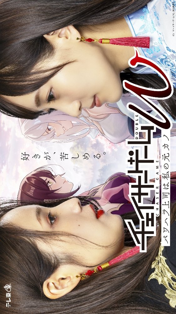 Oshi no Ko -The Final Act (2024) 1-6 (ซับไทย)