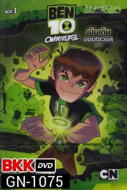 Ben10 Omniverse Vol. 1 เบ็นเท็น ออมนิเวอส ชุดที่ 1 ตอนที่ 3