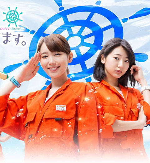 สาวน้อยนักเดินเรือ 1-5 จบ ตอนที่ 2