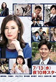 ไม่มีบ้านหลังไหน ที่ฉันขายไม่ได้! (2016)1-10 จบ (ซับไทย) ตอนที่ 5