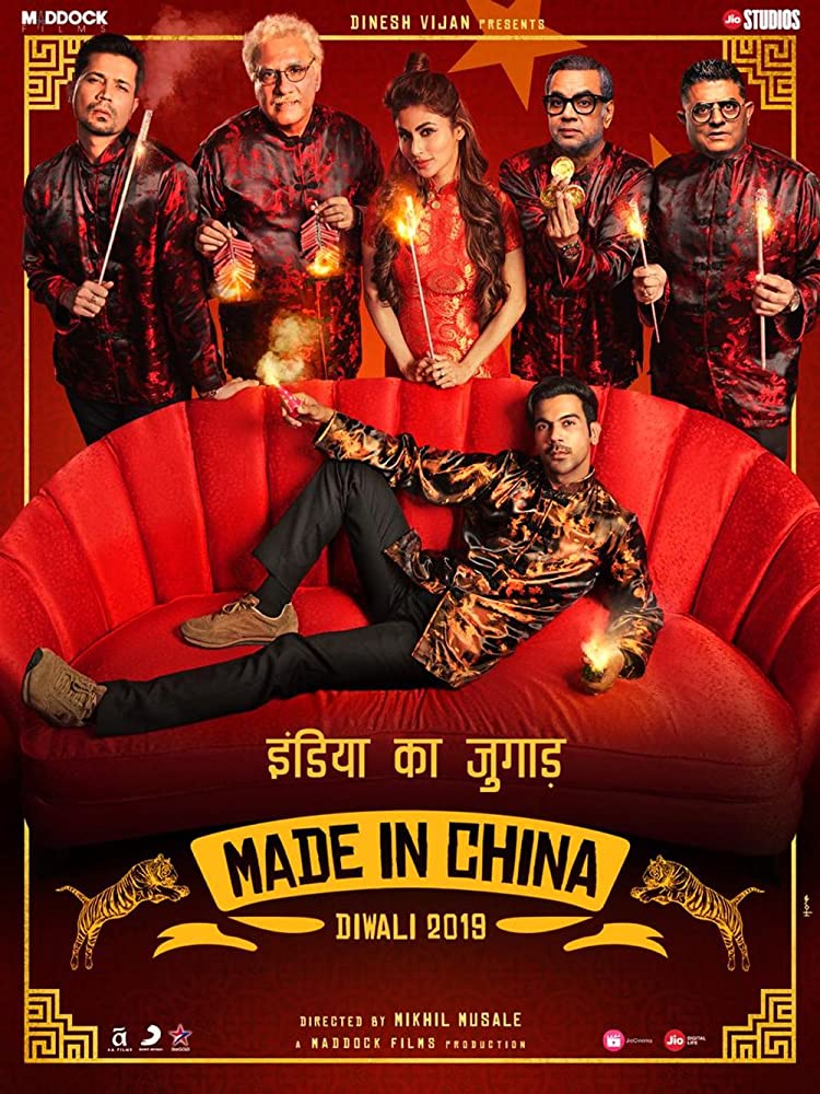 Made in China (2019)