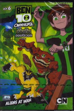 Ben10 Omniverse Vol. 6 เบ็นเท็น ออมนิเวอส ชุดที่ 6 ตอนที่ 4