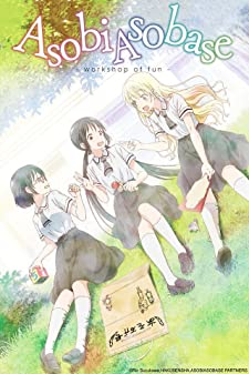 Asobi Asobase Season 1 (2018) ชมรมสาวรักสนุก ตอนที่ 3