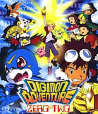 Digimon Adventure 02 The Movie :ดิจิมอนแอดเวนเจอร์ 02 :พายุสลาตันกับดิจิเมนทอลแห่งปฏิหารย์ : [พากย์ไ