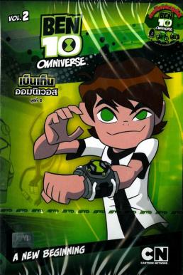 Ben10 Omniverse Vol. 2 เบ็นเท็น ออมนิเวอส ชุดที่ 2 ตอนที่ 2