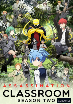 Assassination Classroom 2 (2016)