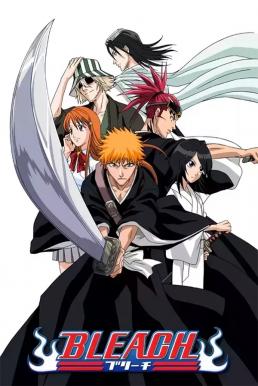 Bleach Season 2 (2005) เทพมรณะ ฤดูกาลที่ 2 ปฐมบทโซลไซตี้