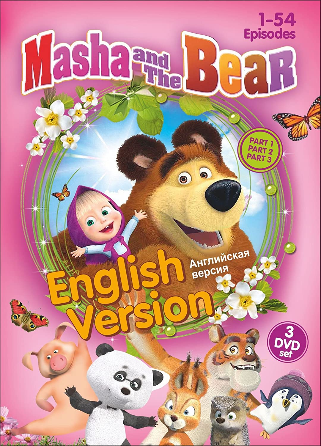 Masha and the Bear Season 3 (2015) หนูน้อยมาช่ากับเพื่อนหมี ตอนที่ 4