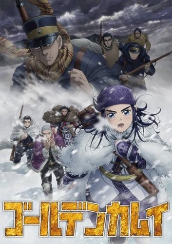 Golden Kamuy 3rd Season (ภาค3) ตอนที่ 1-12 ซับไทย จบ. ตอนที่ 5