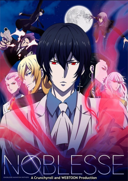 Noblesse ตอนที่ 1-13 ซับไทย ตอนที่ 3