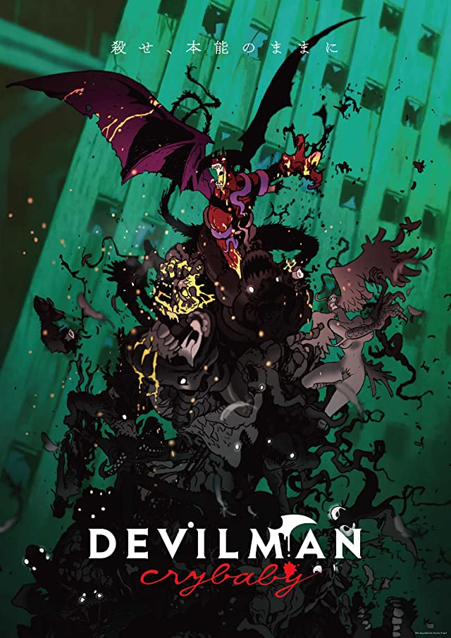 Devilman Crybaby (2018) เดวิลแมน ครายเบบี้ ตอนที่ 4