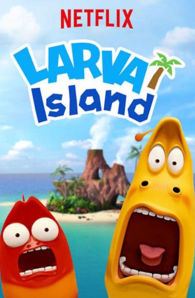 Larva Island Season 1 (2018) ลาร์วาผจญภัยบนเกาะหรรษา ตอนที่ 11