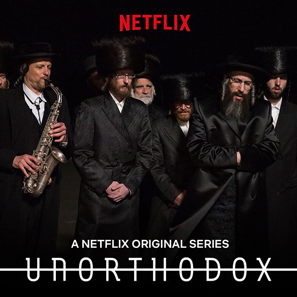 Unorthodox Season 01 (2020) นอกรีต