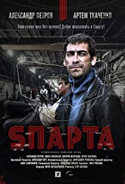 Sparta (2018) สปาร์ตา ตอนที่ 7