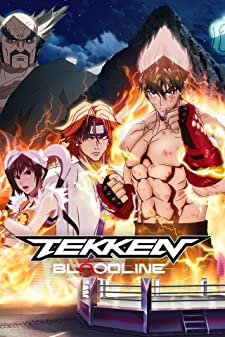 Tekken Season 1 (2022) ศึกสายเลือด ตอนที่ 2