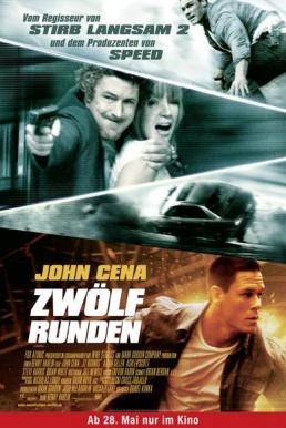 12 Rounds (2009)