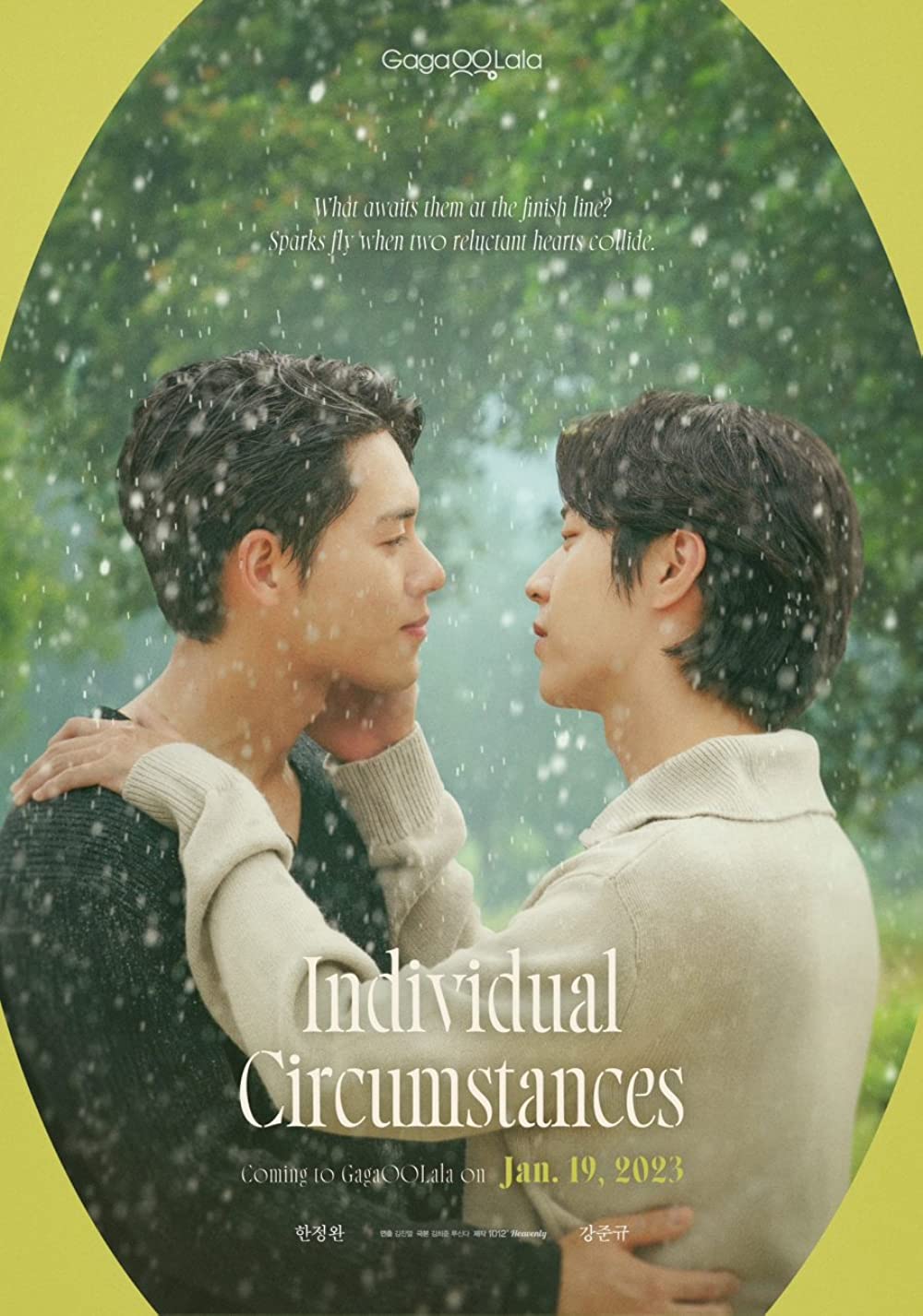 Individual Circumstances ซับไทย | ตอนที่ 1-8 (จบ) ตอนที่ 3