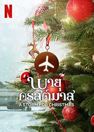 A Storm for Christmas Season 1 (2022) พายุคริสต์มาส ตอนที่ 6