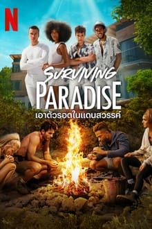 Surviving Paradise Season 1 (2023) เอาตัวรอดในแดนสวรรค์