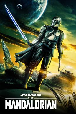 The Mandalorian Season 3 (2023) มนุษย์ดาวมฤตยู [พากย์ไทย]