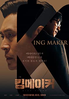 Kingmaker (2022) [ซับแปล]