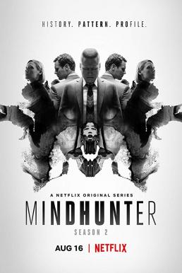 Mindhunter Season 1 (2017) มายด์ฮันเตอร์