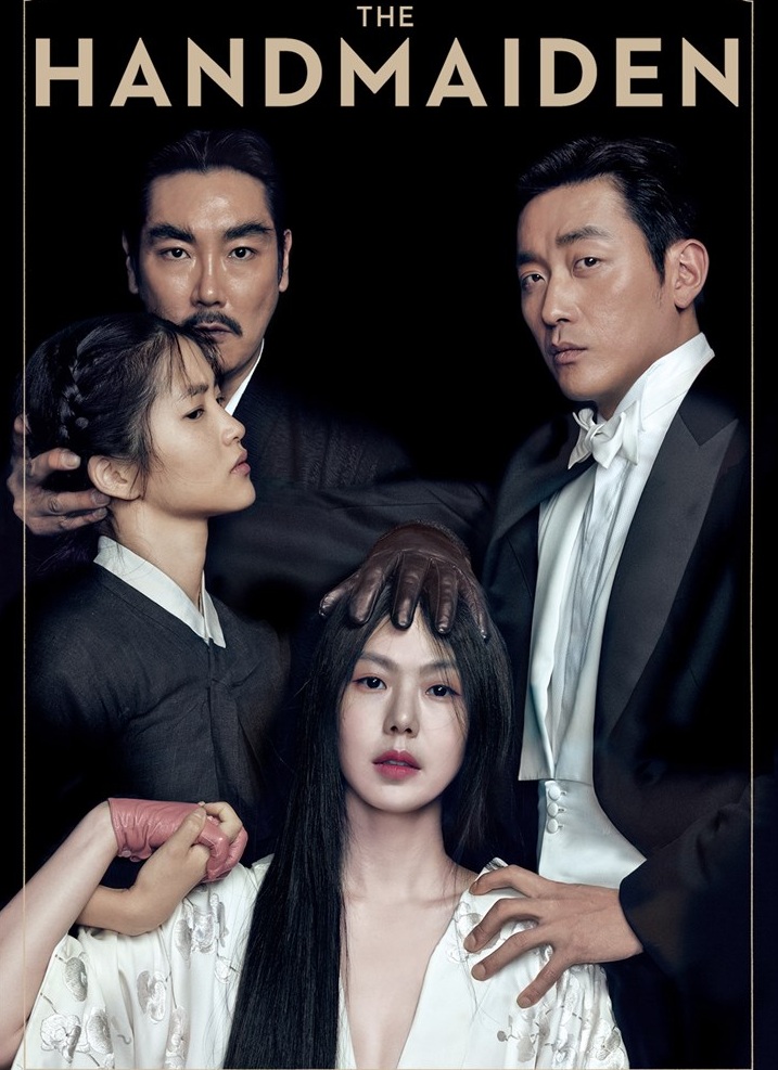 The Handmaiden (2016) | ล้วงเล่ห์ลวงรัก / เล่ห์รักนักล้วง [พากย์ไทย]