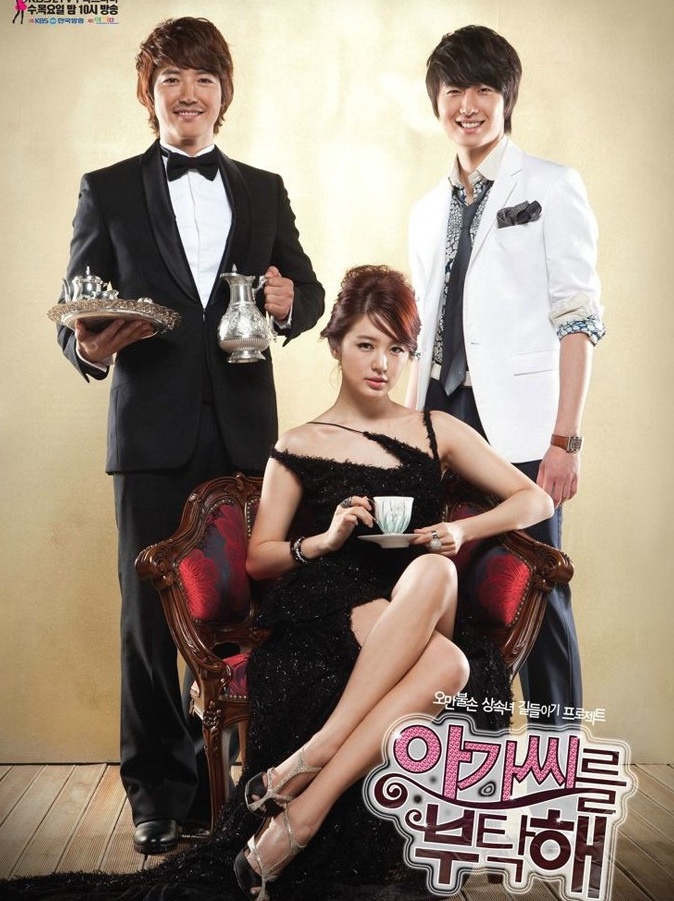 Lady Castle (2009) : คุณหนูครับ มีรักมาเสิร์ฟ | 16 ตอน (จบ) [พากย์ไทย]