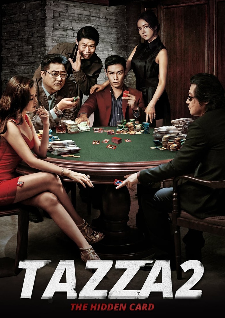 Tazza The Hidden Card (2014) สงครามรัก สงครามพนัน เปิดไพ่ตาย